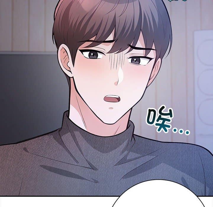 18P - 星爱别墅