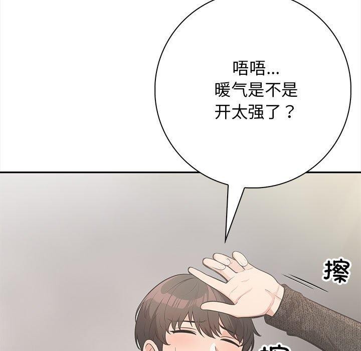 191P - 星爱别墅