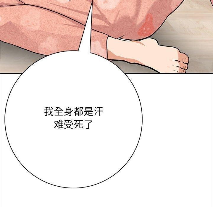 193P - 星爱别墅