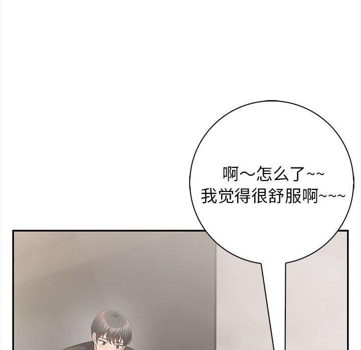 194P - 星爱别墅