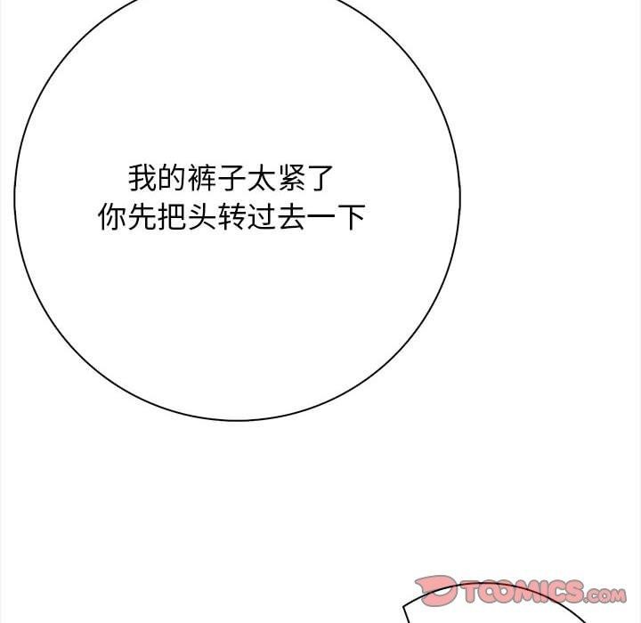 196P - 星爱别墅