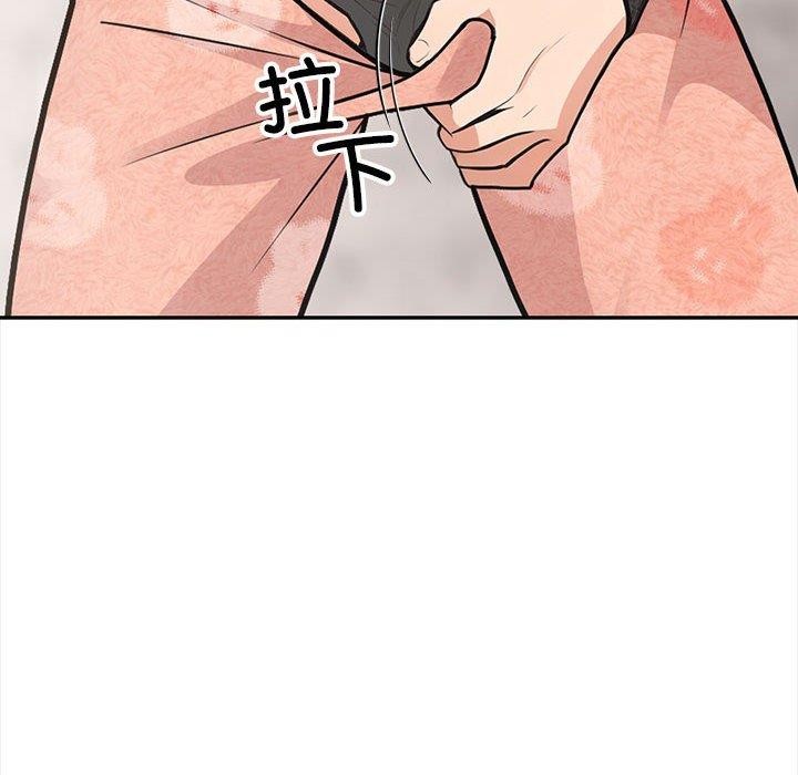 198P - 星爱别墅