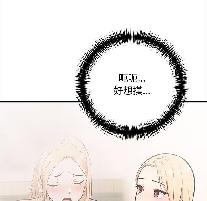 199P - 星爱别墅