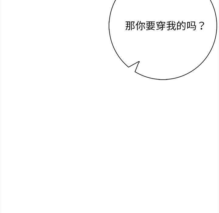 19P - 星爱别墅