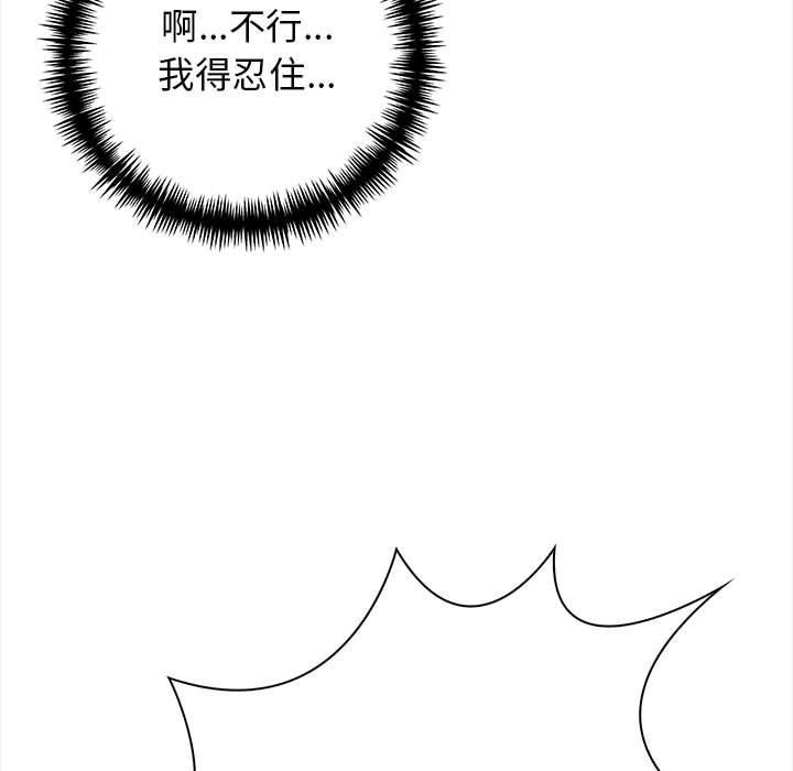 201P - 星爱别墅