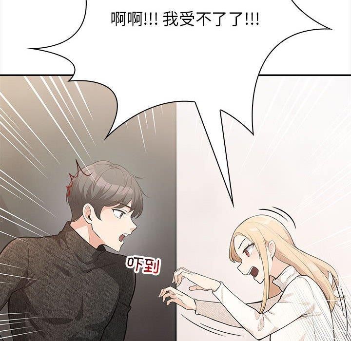 202P - 星爱别墅