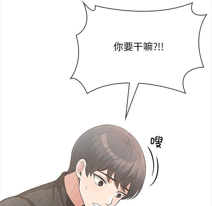 204P - 星爱别墅