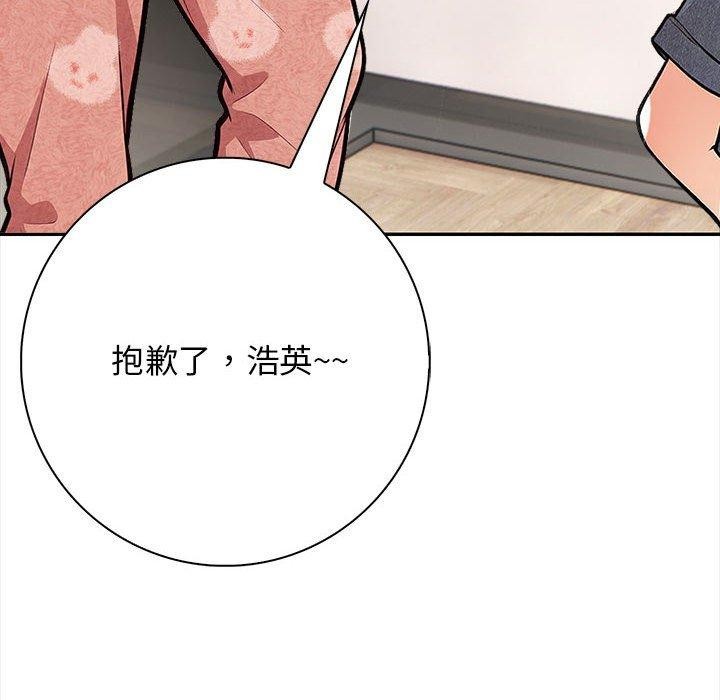 206P - 星爱别墅