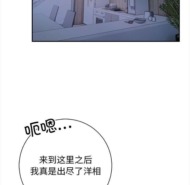 25P - 星爱别墅