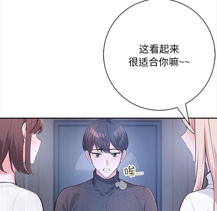 29P - 星爱别墅