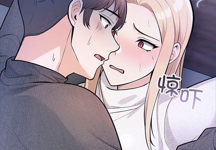 2P - 星爱别墅