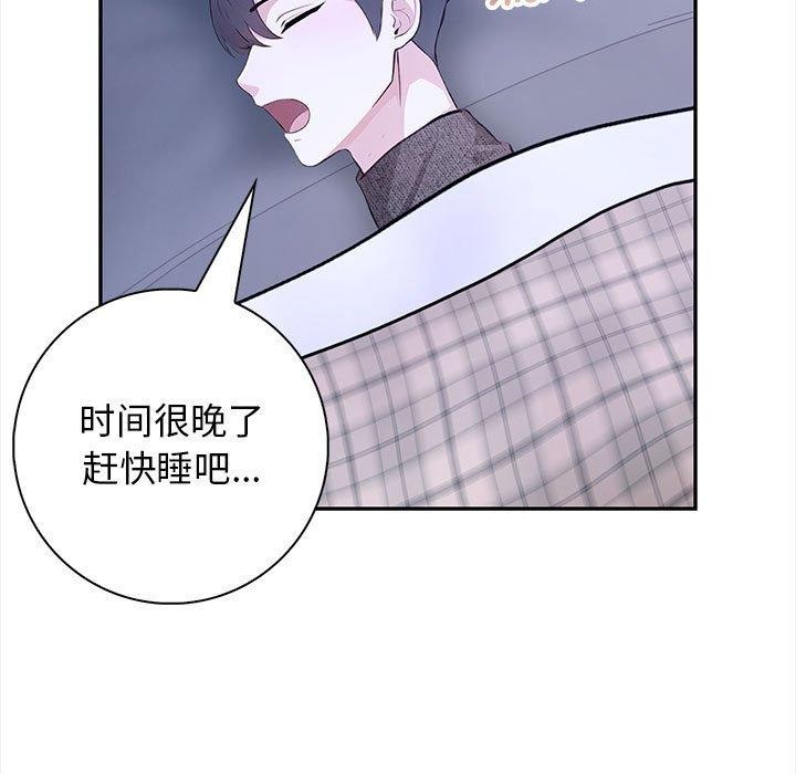 33P - 星爱别墅