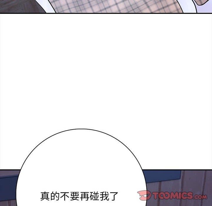 36P - 星爱别墅