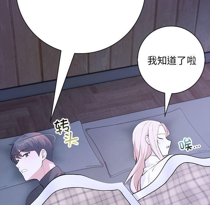 37P - 星爱别墅
