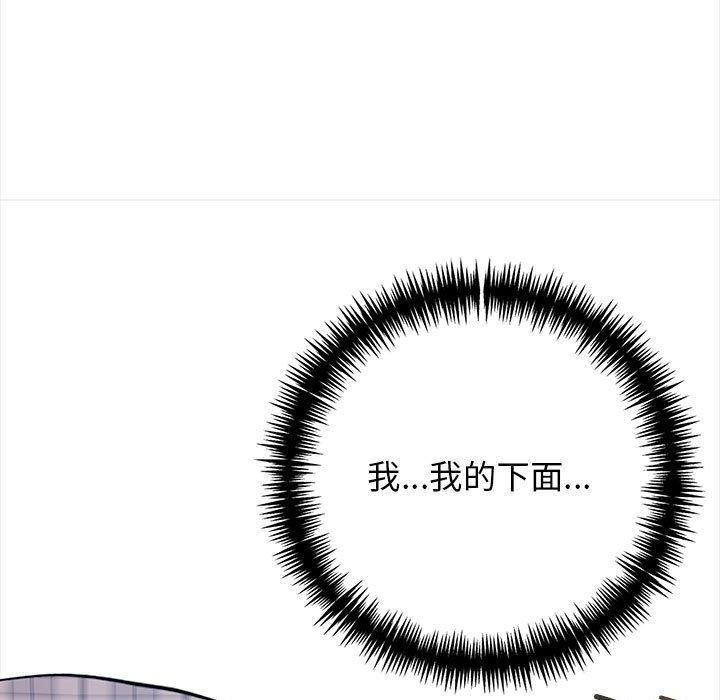 43P - 星爱别墅