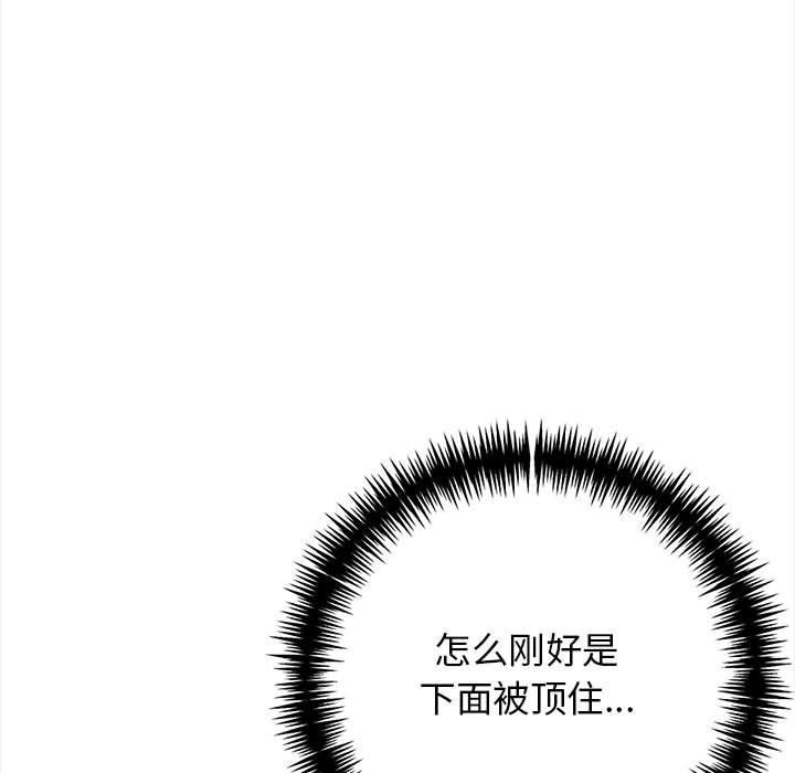 49P - 星爱别墅