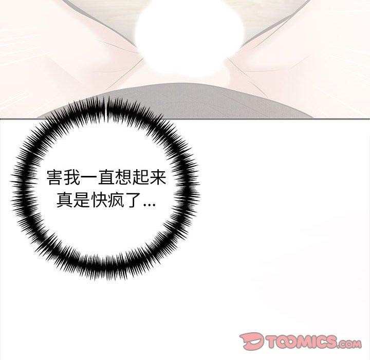 52P - 星爱别墅