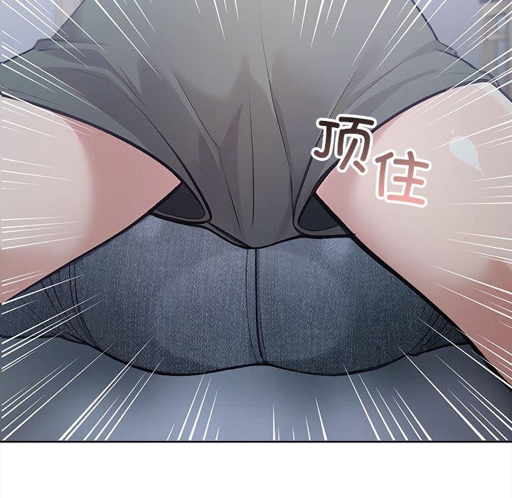 5P - 星爱别墅