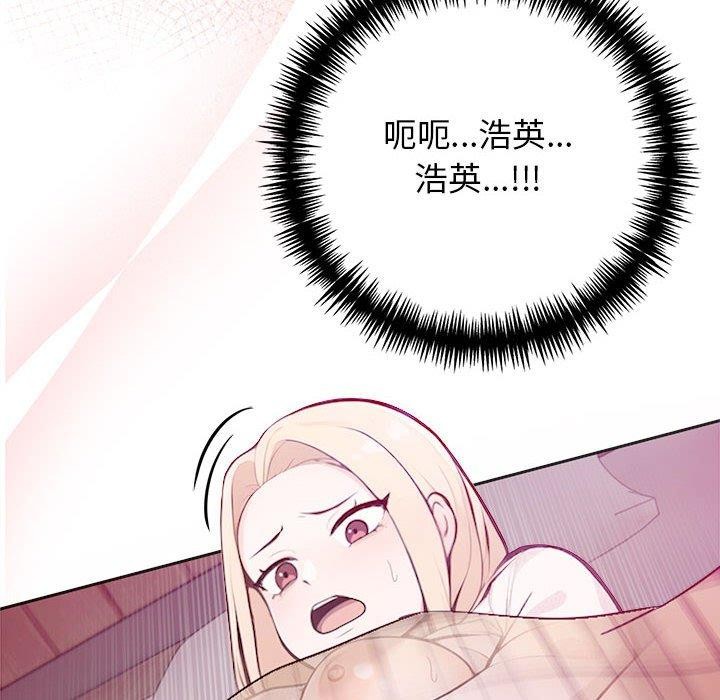 64P - 星爱别墅