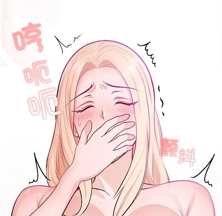 69P - 星爱别墅