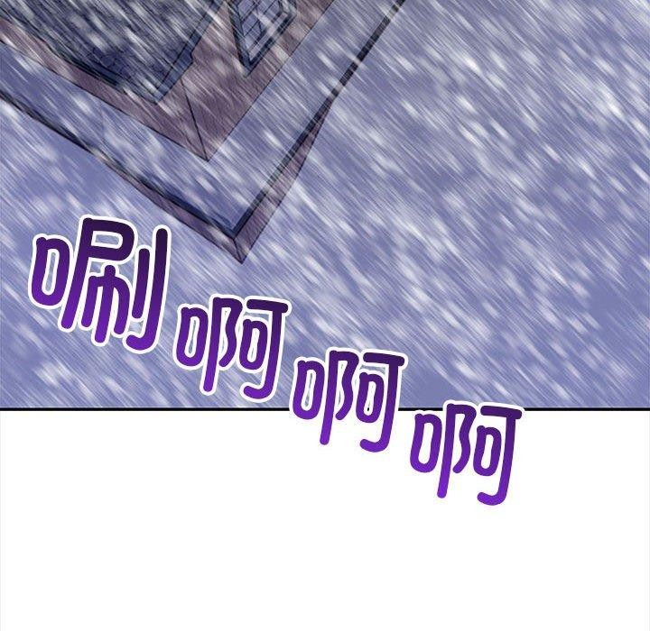 82P - 星爱别墅