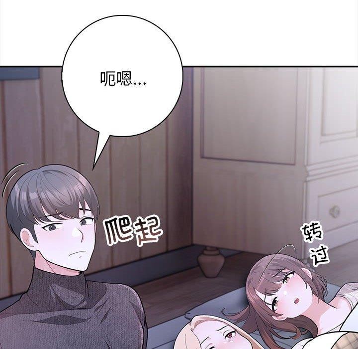 88P - 星爱别墅