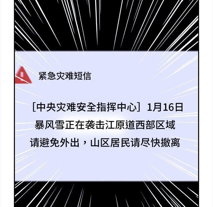 92P - 星爱别墅