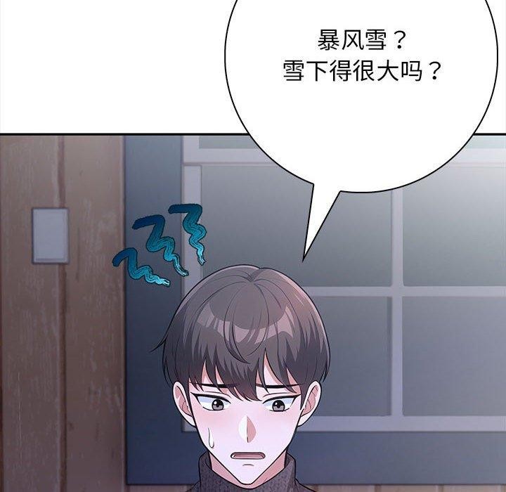 94P - 星爱别墅