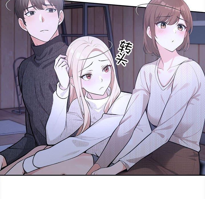 97P - 星爱别墅