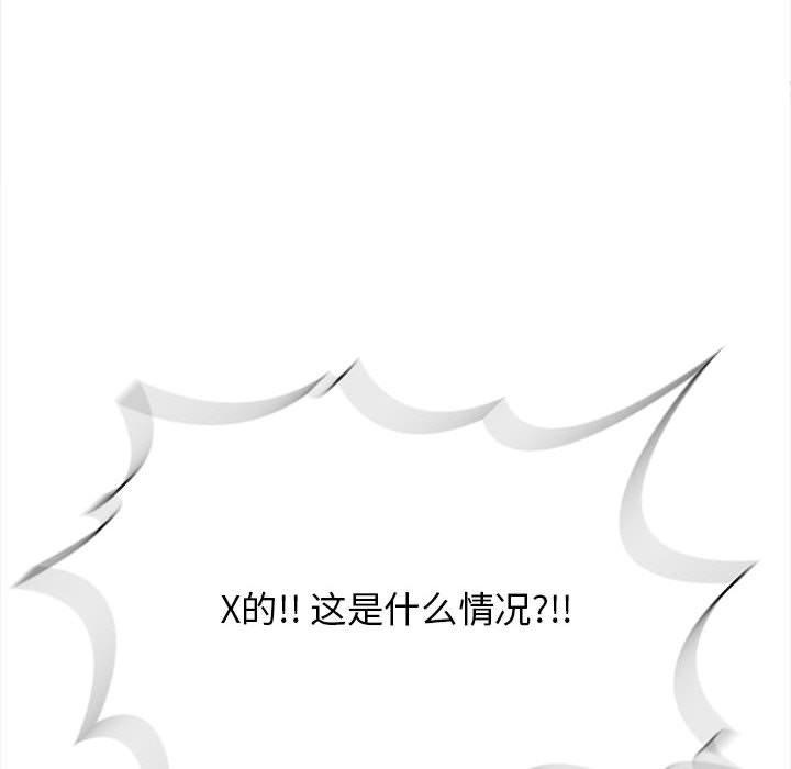 98P - 星爱别墅