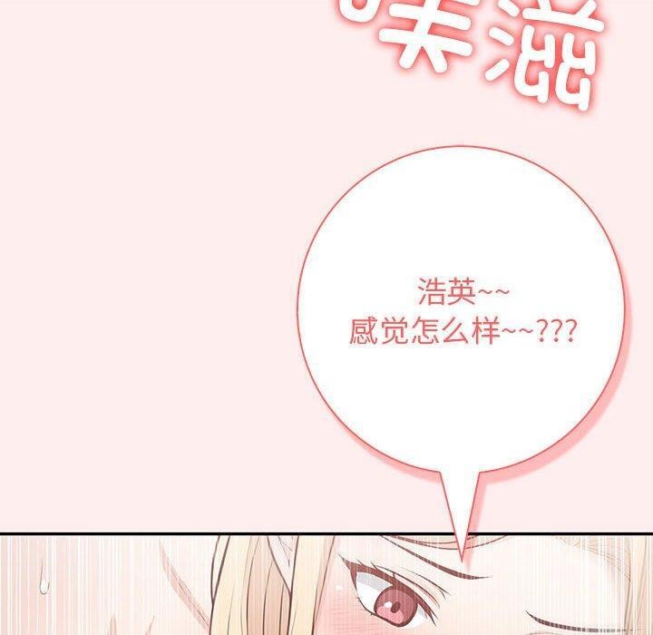 100P - 星爱别墅