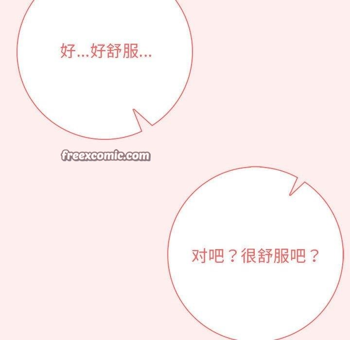 102P - 星爱别墅