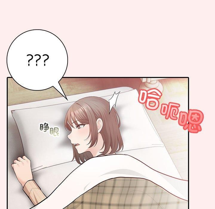 105P - 星爱别墅