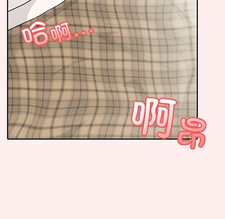 106P - 星爱别墅