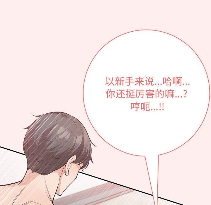 107P - 星爱别墅
