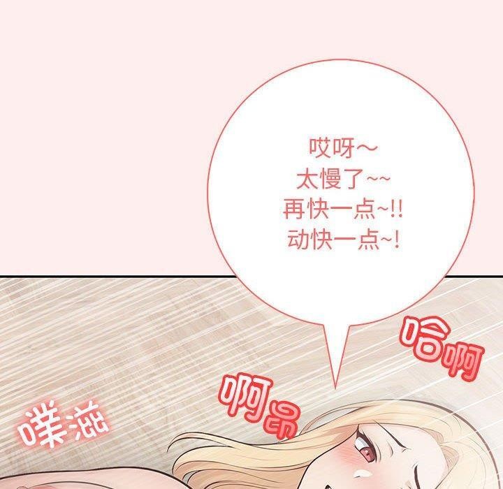 110P - 星爱别墅