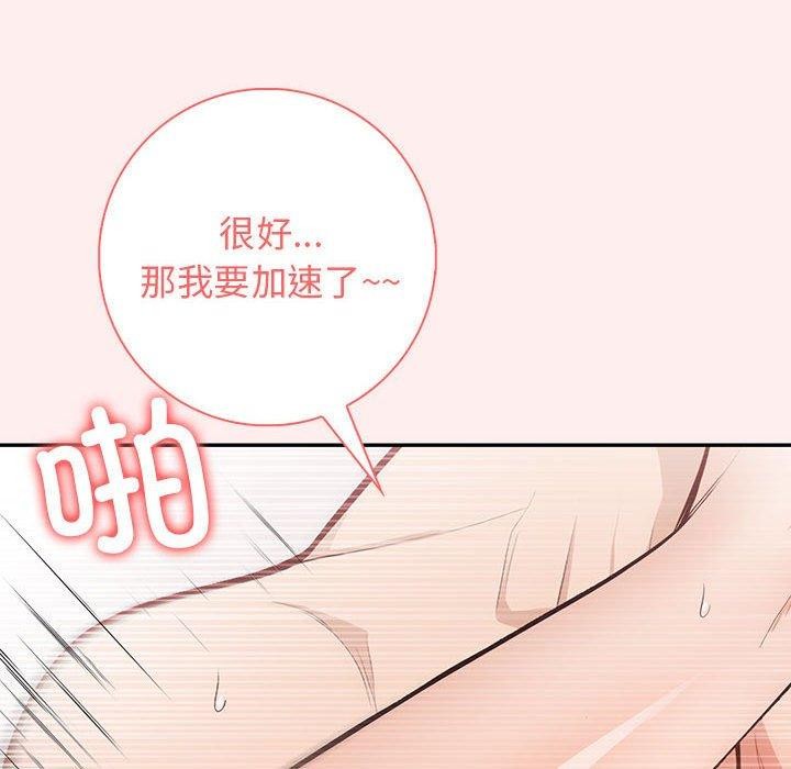 112P - 星爱别墅