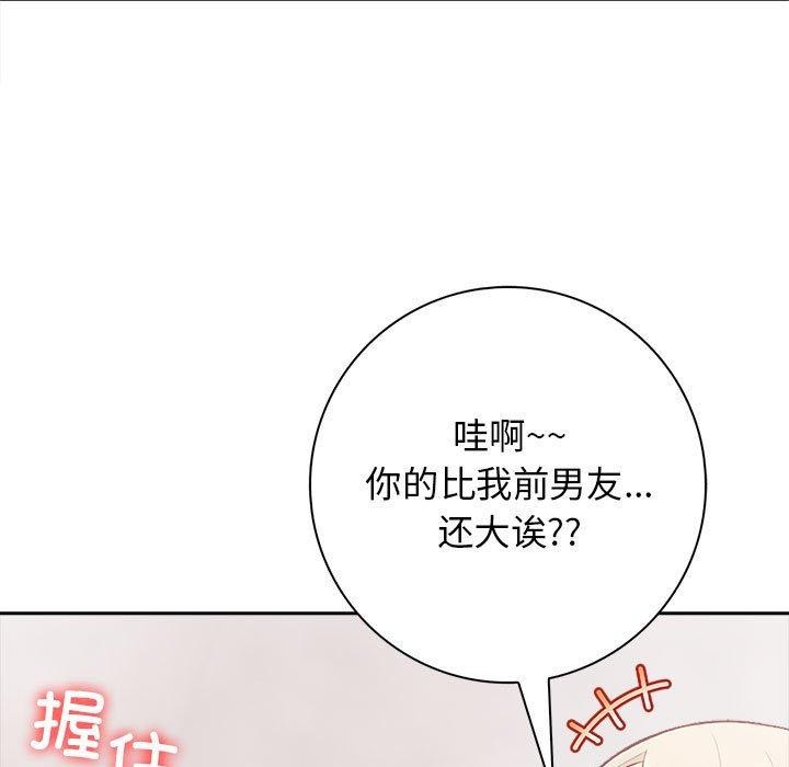 11P - 星爱别墅