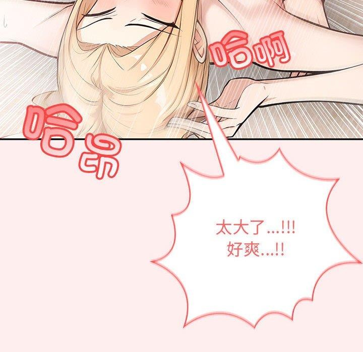 116P - 星爱别墅