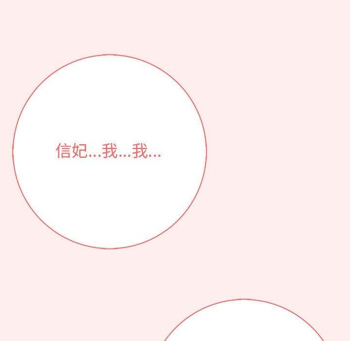 117P - 星爱别墅