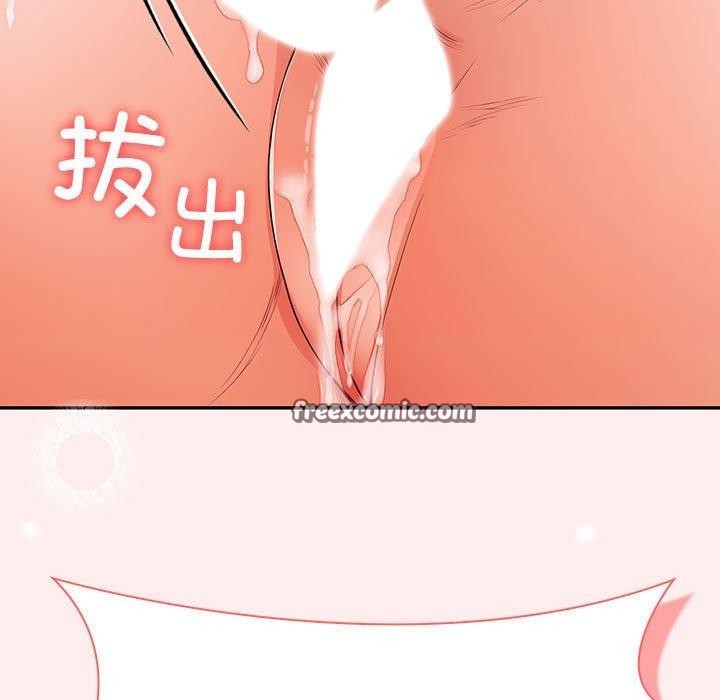 119P - 星爱别墅