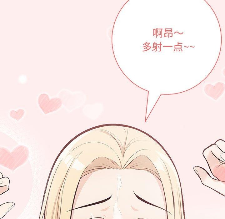 121P - 星爱别墅