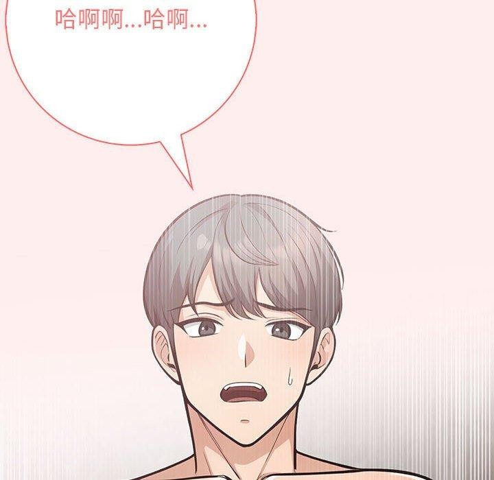 126P - 星爱别墅