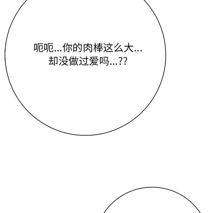 13P - 星爱别墅
