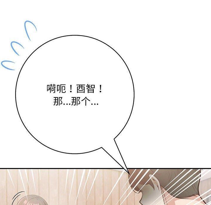 140P - 星爱别墅