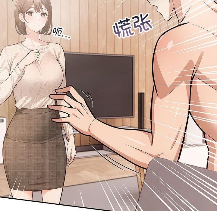 141P - 星爱别墅