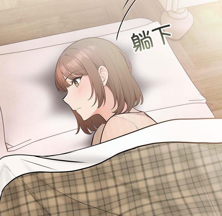 149P - 星爱别墅