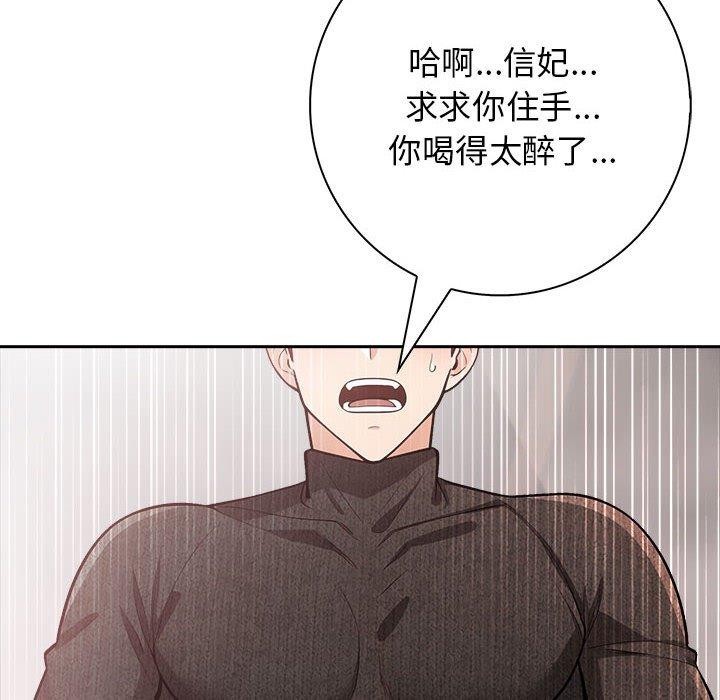 14P - 星爱别墅