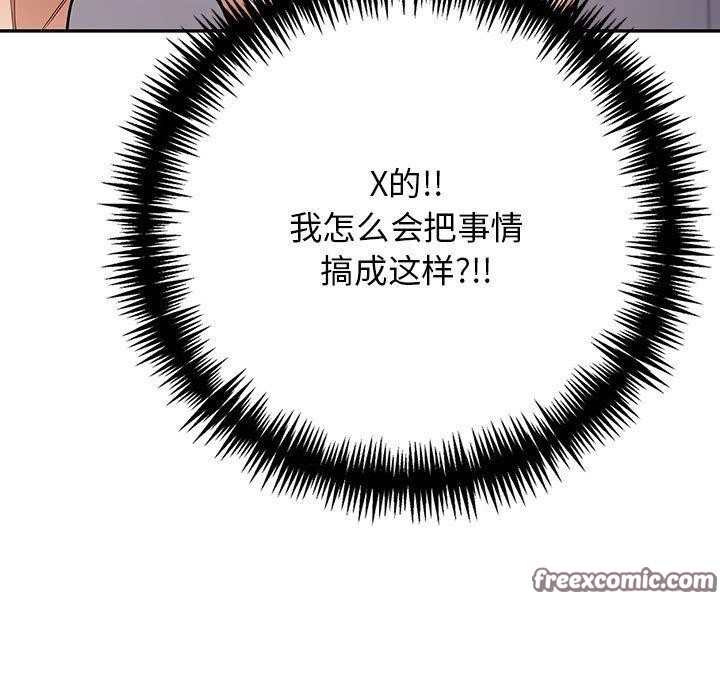 153P - 星爱别墅