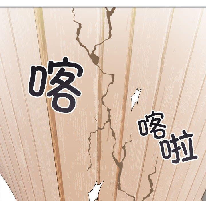 160P - 星爱别墅